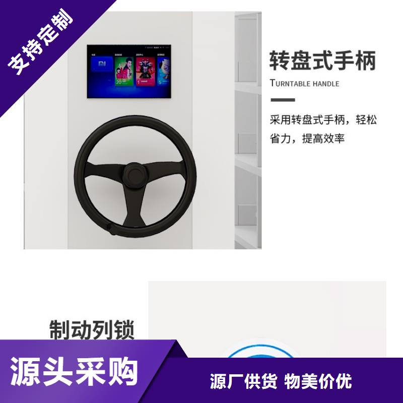 手摇密集柜盒定位智能密集柜经销商