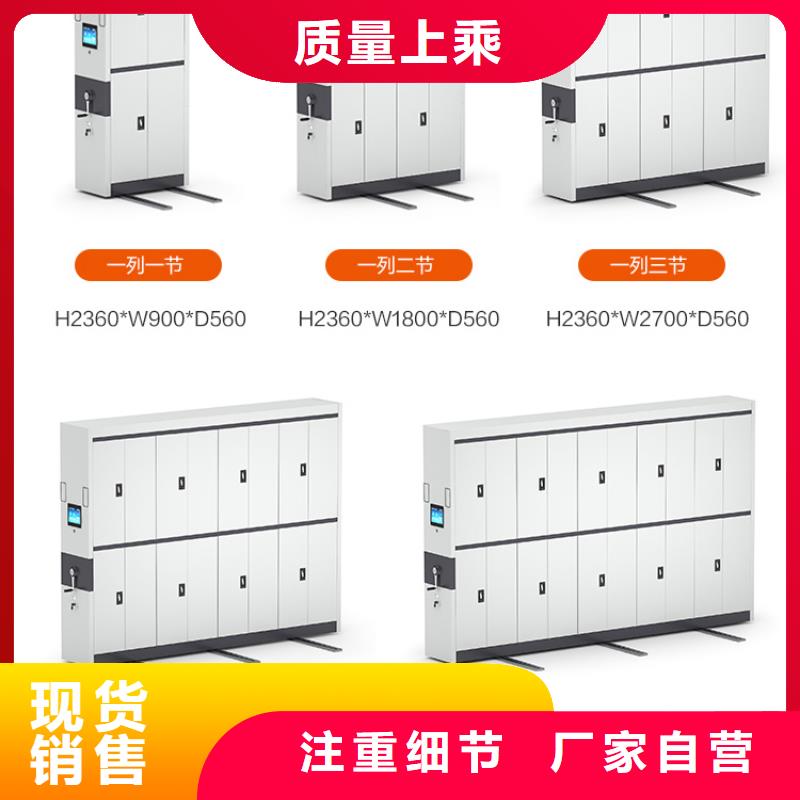 手摇密集柜密集柜匠心品质