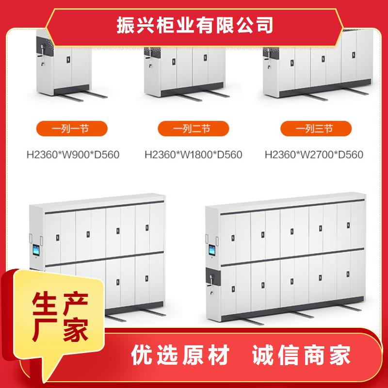 手搖密集柜電動(dòng)密集架密集柜庫存量大