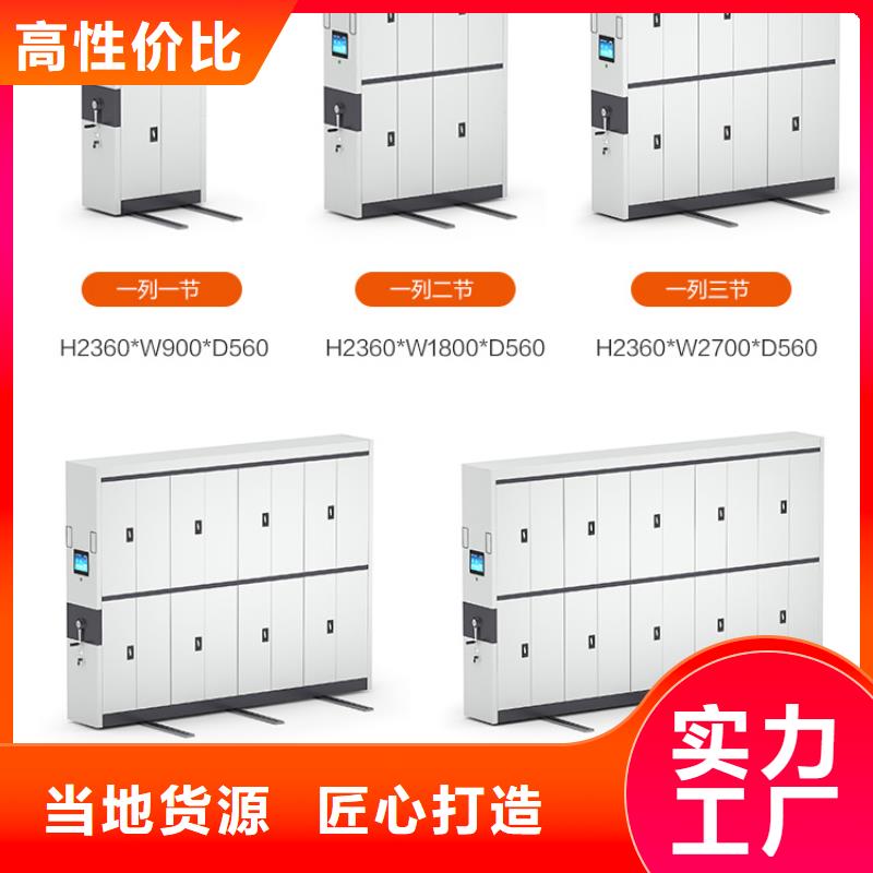 手搖密集柜智能密集柜用途廣泛