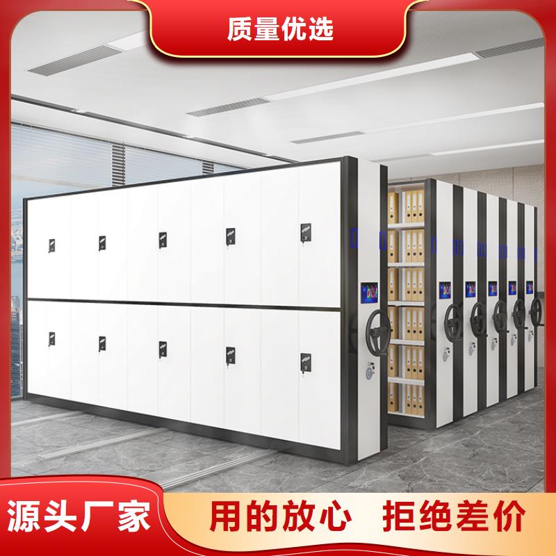 手摇密集柜移动档案密集架精心