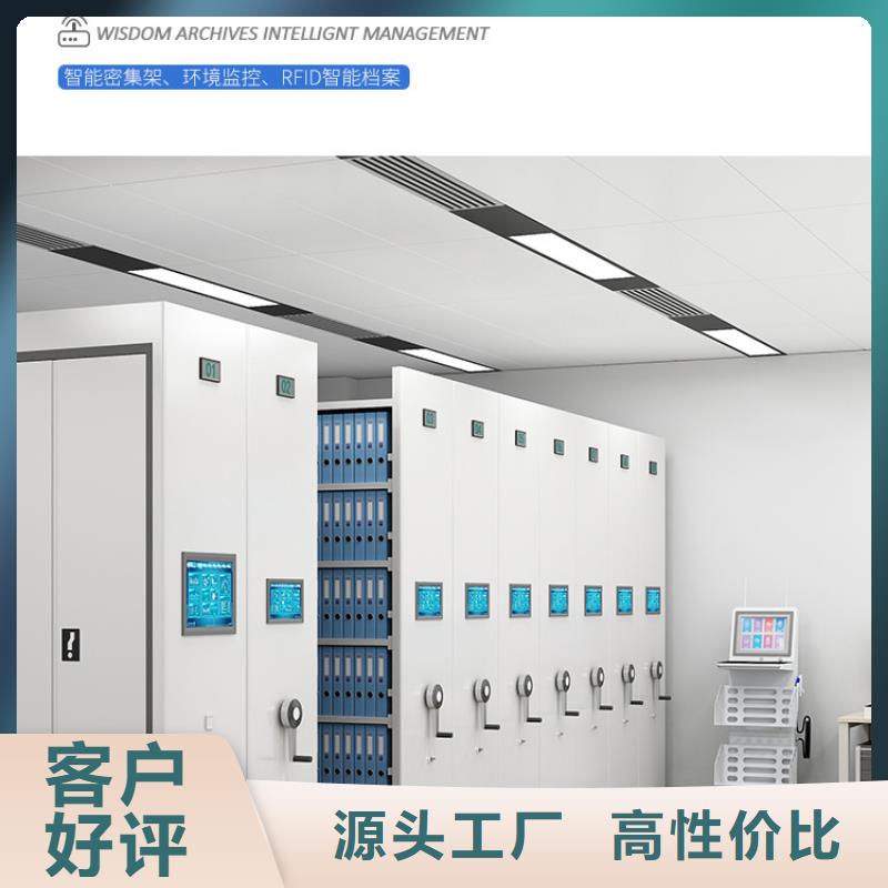 手摇密集柜 书籍存放架诚信可靠