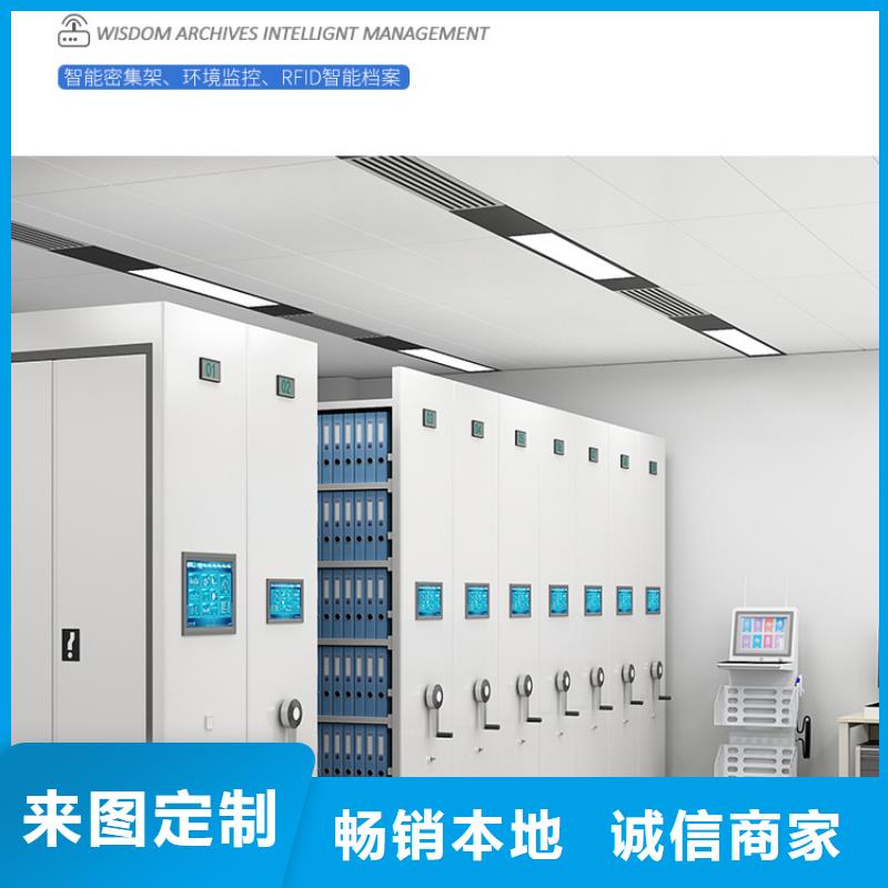 手摇密集柜-智能档案库房厂家十分靠谱