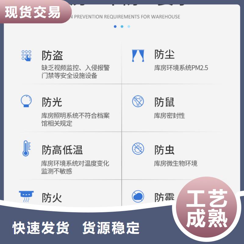 手搖密集柜智能檔案庫房支持加工定制