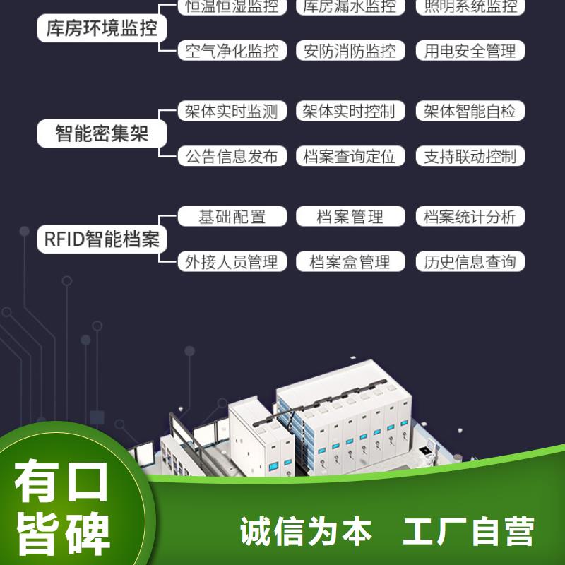 手搖密集柜電動密集架好品質(zhì)經(jīng)得住考驗(yàn)