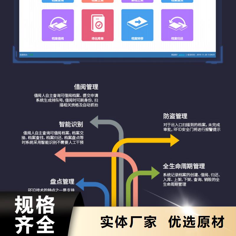 斗门文书密集柜
