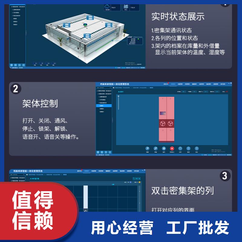 【手搖密集柜-智能密集柜一周內(nèi)發(fā)貨】