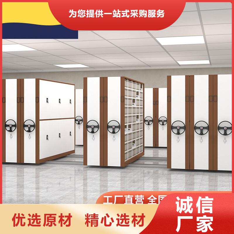 【手搖密集柜】移動(dòng)資料柜分類和特點(diǎn)