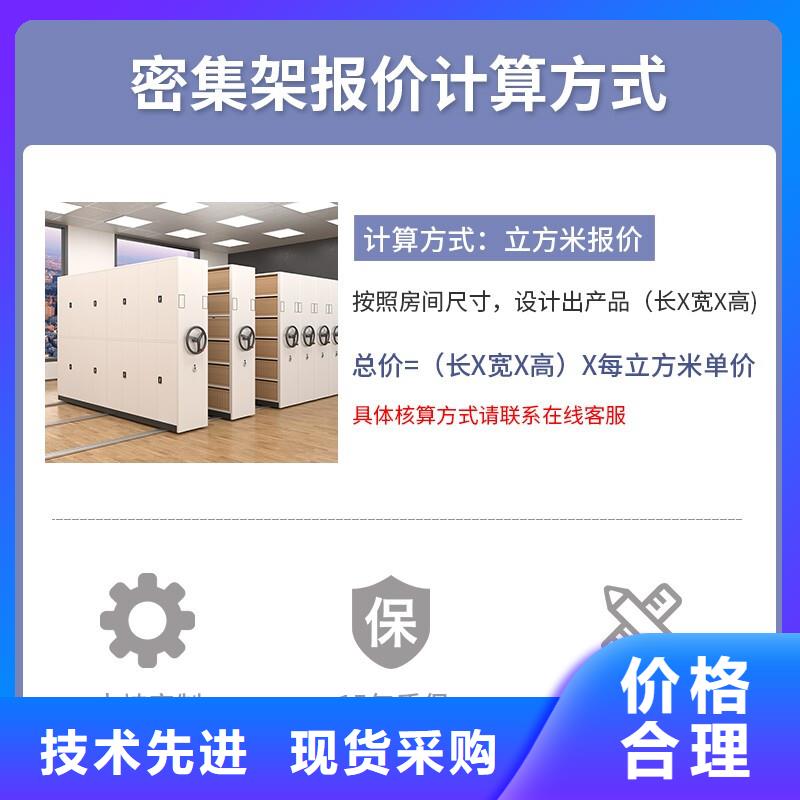 【手摇密集柜】_密集柜高品质现货销售