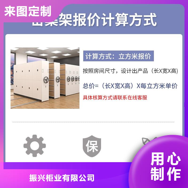 手搖密集柜,多功能文件密集柜自有生產(chǎn)工廠