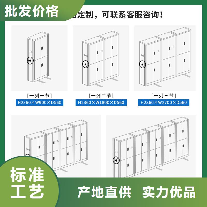 手摇密集柜-阅览室书架专业品质