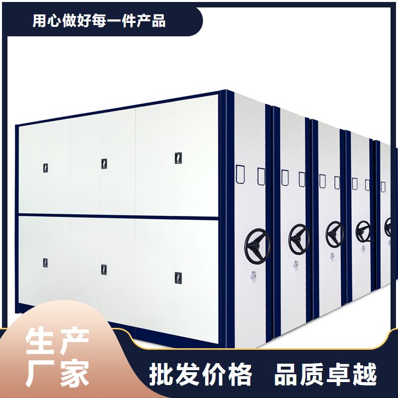 廣陵倉儲密集柜分類
