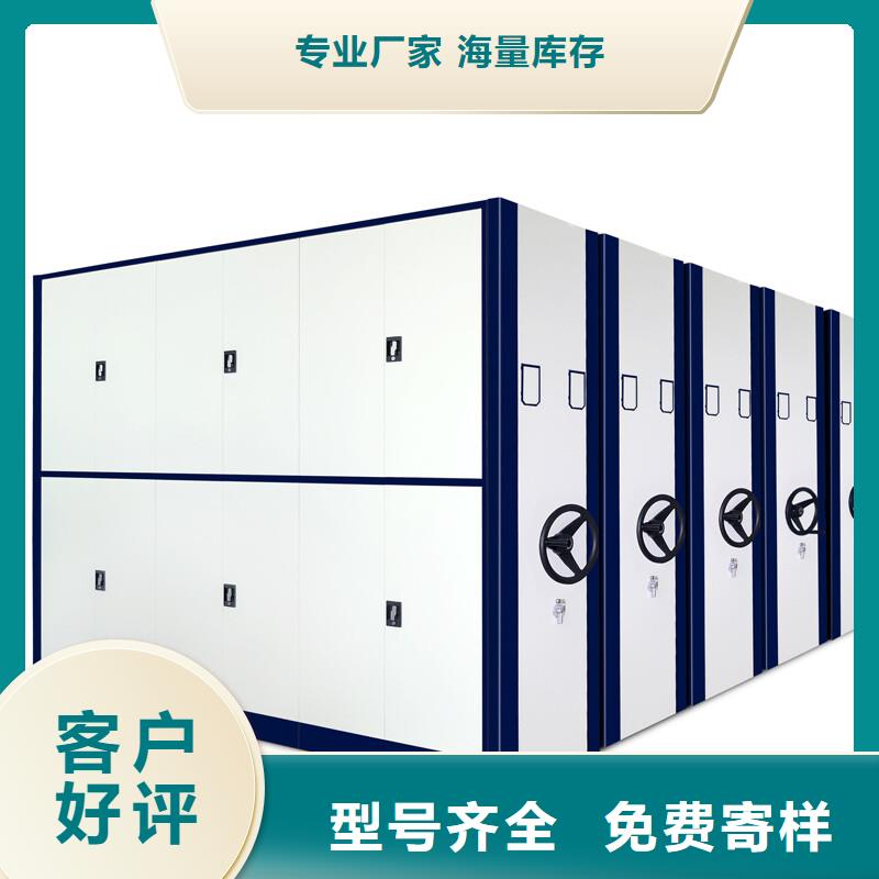 手摇密集柜-智能密集柜支持非标定制