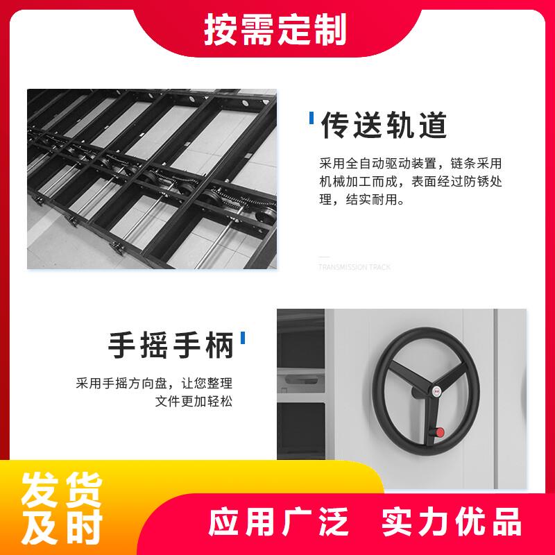 手摇密集柜【智能物证柜】支持加工定制