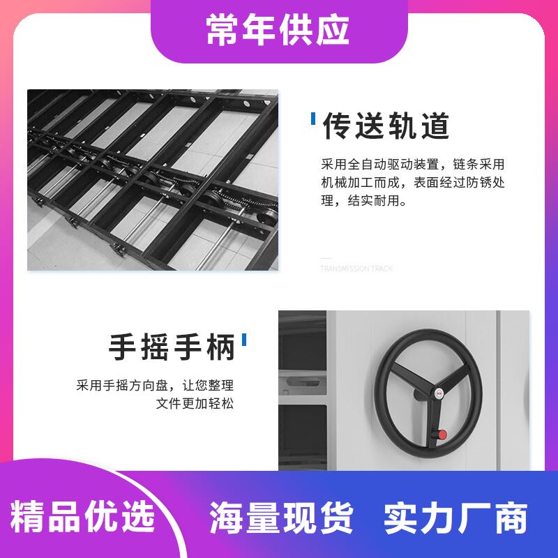 手摇密集柜 移动密集架质量检测