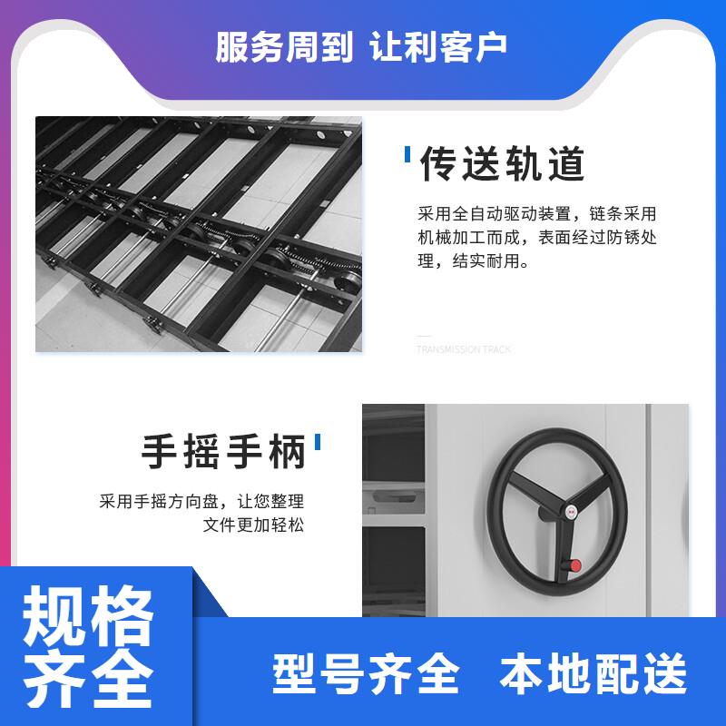 手搖密集柜,智能回轉檔案柜自主研發(fā)