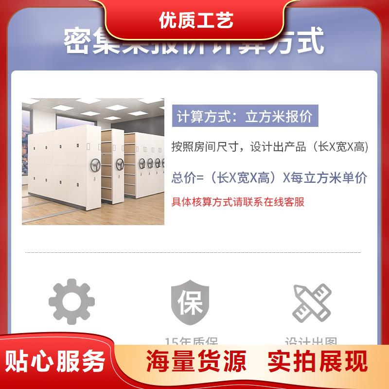 手摇密集柜,档案柜厂家量大更优惠