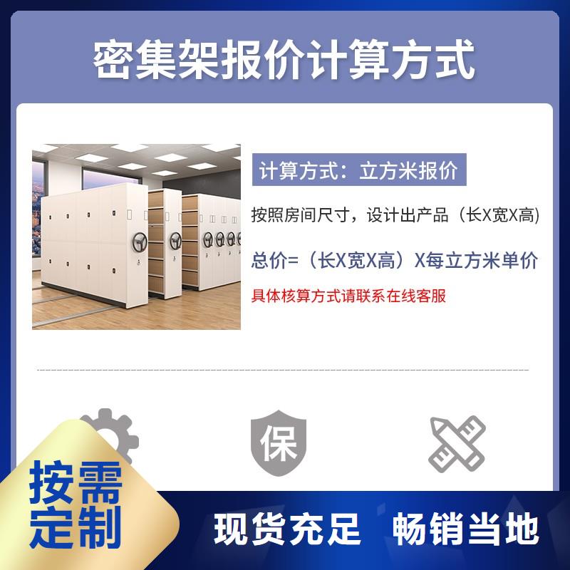 手摇密集柜 【资料档案柜】精品选购