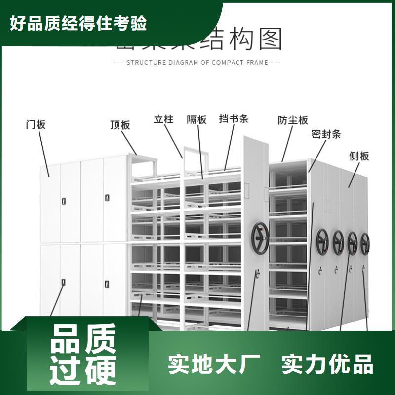 【手搖密集柜】檔案密集架一站式采購方便省心