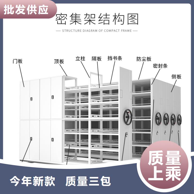 手搖密集柜-閱覽室書架好貨采購