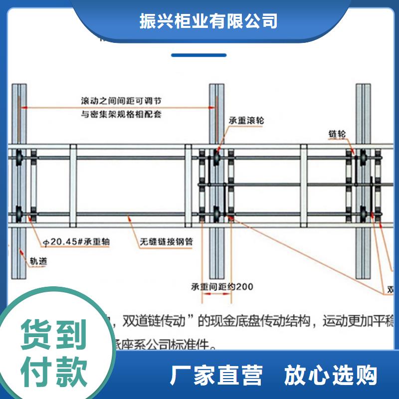 【手摇密集柜】密集柜实力厂商
