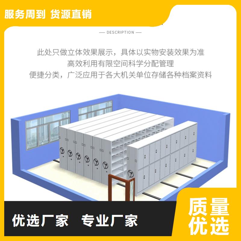 【手搖密集柜_移動密集柜廠家自營】