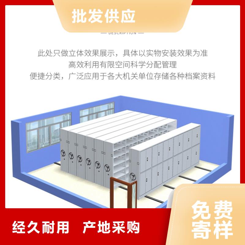 手摇密集柜移动档案密集架厂家