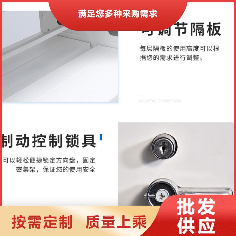 【手搖密集柜】-移動檔案密集架  訂購