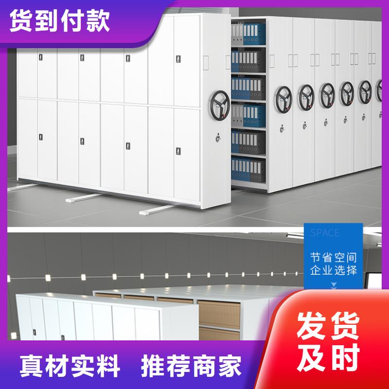 【手搖密集柜移動(dòng)檔案密集架  優(yōu)選好材鑄造好品質(zhì)】