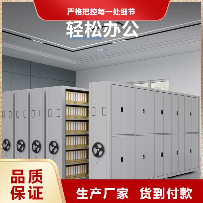 手摇密集柜_档案室密集架海量库存