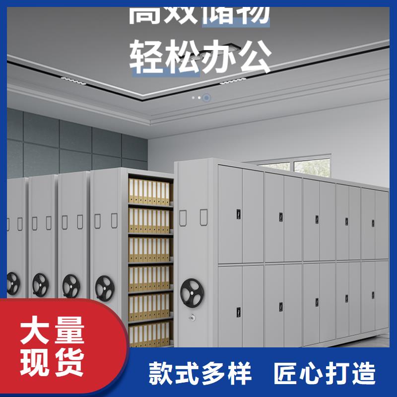 手搖密集柜移動檔案密集架源頭廠家供應