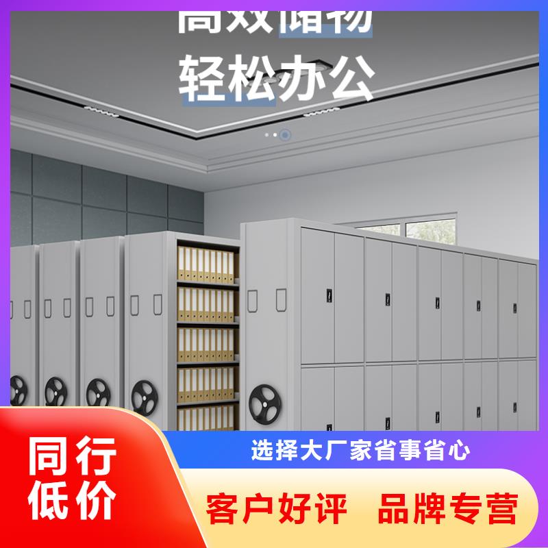 手搖密集柜 資料檔案柜誠信商家