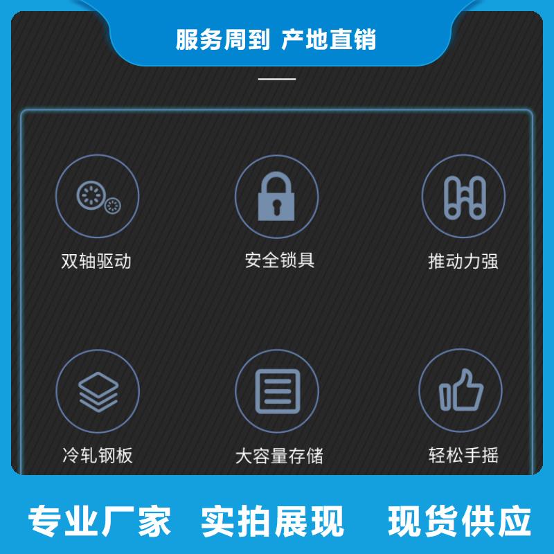 手摇密集柜档案室密集架标准工艺