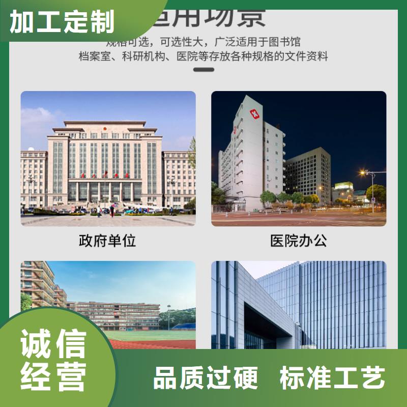 手搖密集柜-閱覽室書架好貨采購