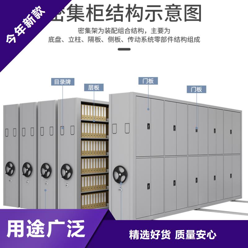 手搖密集柜_智能密集柜優(yōu)良工藝