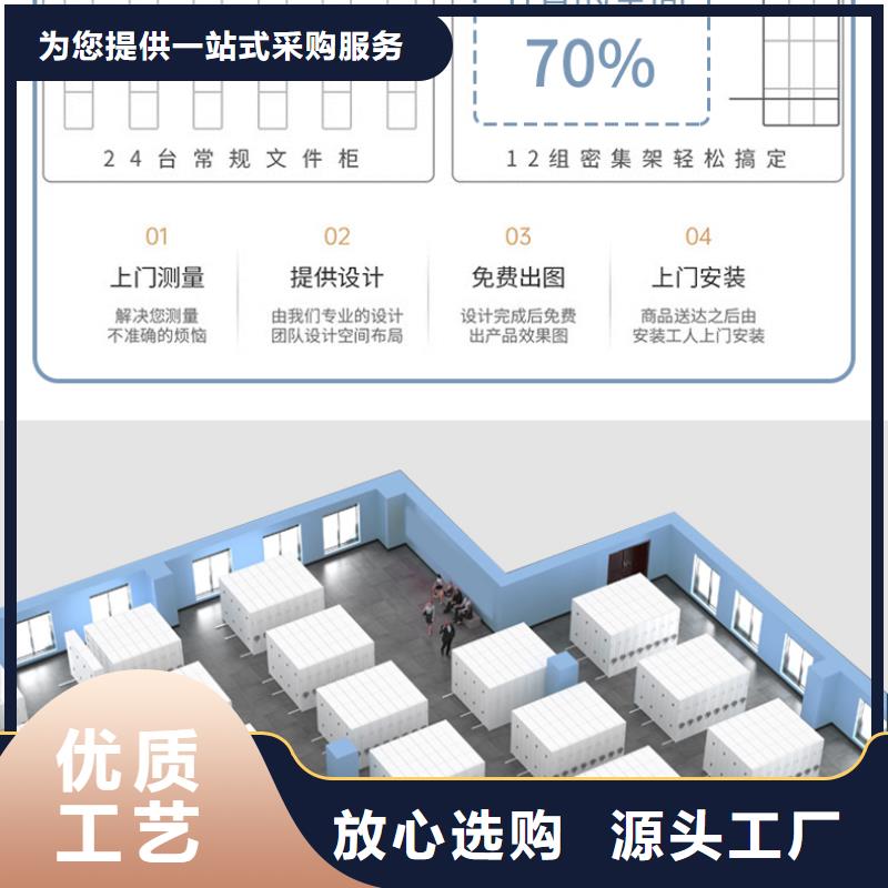 【手搖密集柜全自動(dòng)文件柜專注質(zhì)量】