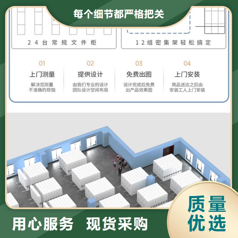 手摇密集柜【智能密集柜】规格齐全实力厂家