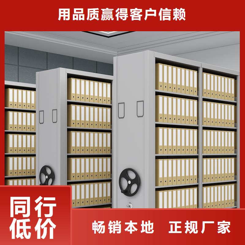 手搖密集柜智能密集柜訂購