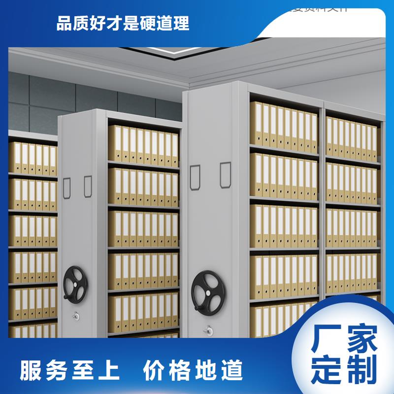 手摇密集柜【智能密集柜】规格齐全实力厂家