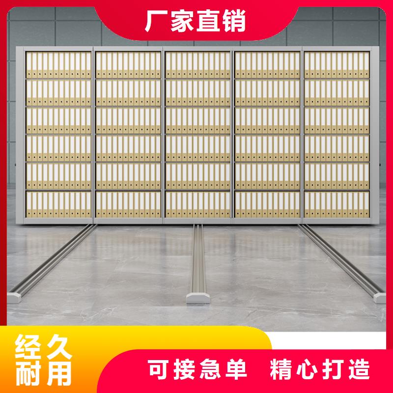 手搖密集柜倉儲可拆卸貨架質(zhì)量好