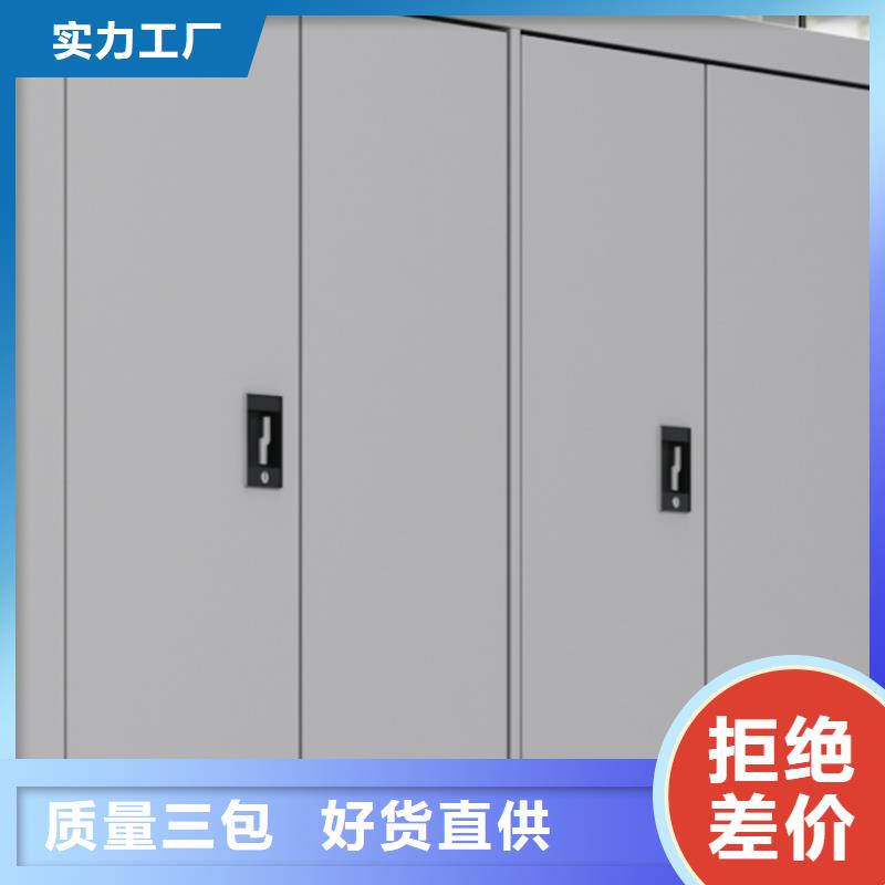 尼玛县密集柜电话(密集架)
