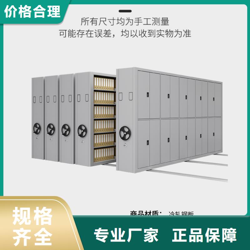 手搖密集柜智能密集柜價(jià)格實(shí)在