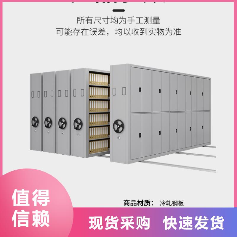 【手搖密集柜_移動密集柜廠家自營】