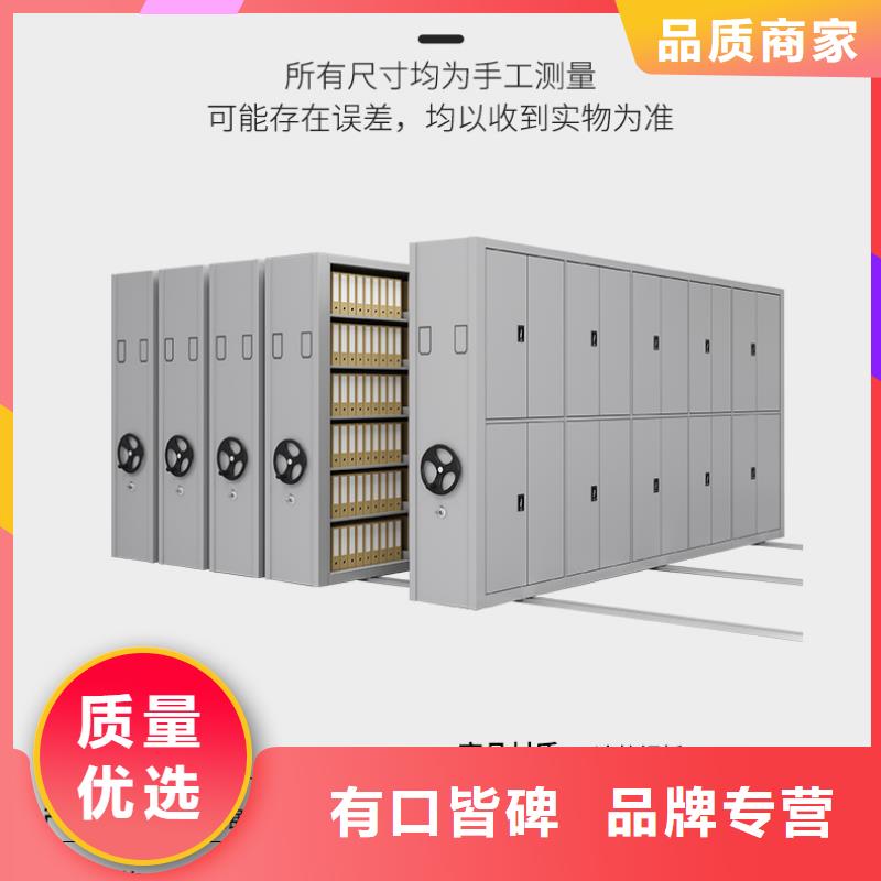 手搖密集柜移動資料柜工廠認(rèn)證