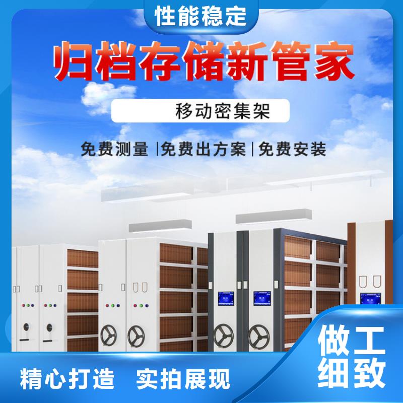 手摇密集柜档案室密集架标准工艺