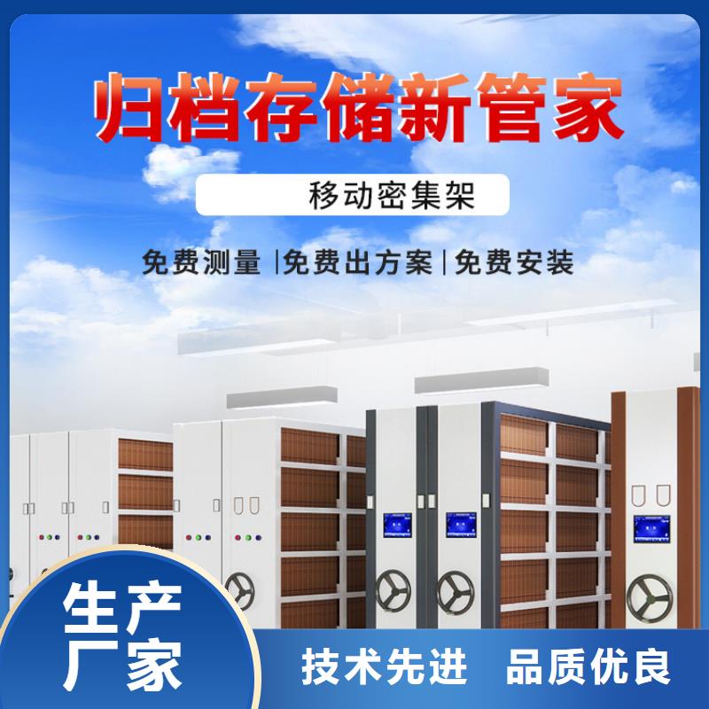 手摇密集柜 智能档案库房标准工艺