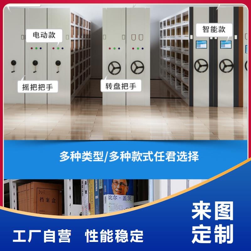 手搖密集柜,【密集柜】源頭工廠
