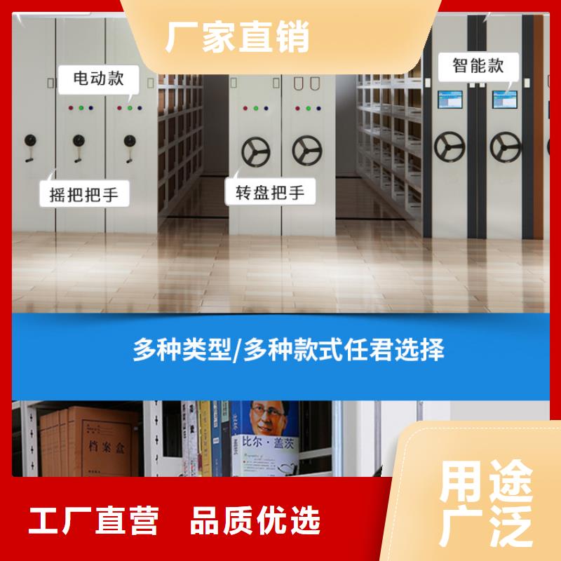 手摇密集柜手摇文件密集柜销售的是诚信