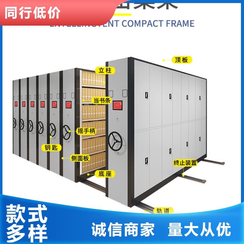 【手搖密集柜】_檔案室資料柜同行低價(jià)