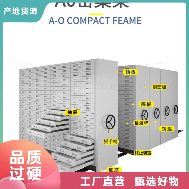 手摇密集柜智能密集柜真正的源头厂家